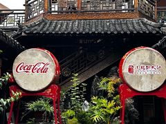 -小龙翻大江文化火锅(宽窄店)