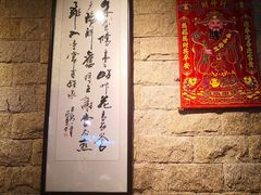 -白七爷原汤捞面（大宅门）(泰盛广场金牌店)