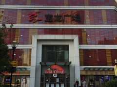 门面-嘉定宝龙广场