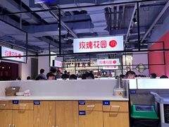自助取餐区-玫瑰花园自助烤肉(顺义鑫海韵通店)