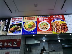 -黔江鸡杂•剁椒卤肉饭(蟠龙小学店)