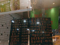 -阿群甘草水果