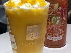 -奈雪的茶(新天地广场PRO店)