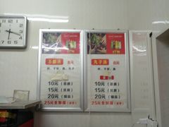 -高记清香园绝味不翻汤