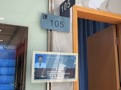 -苏州大学理想眼科医院