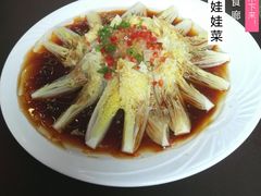 蒜茸娃娃菜-伊品食廊清真