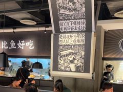 -太二酸菜鱼(深圳布吉万象汇店)