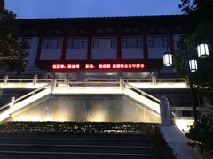 -杭州林泉山庄