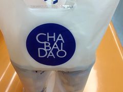 -茶百道(荣科路店)