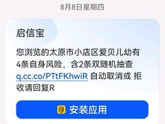 -爱贝儿幼儿园