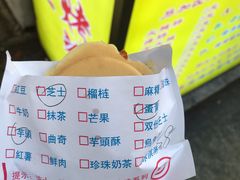 -味正点车轮饼可丽饼(南禅寺店)