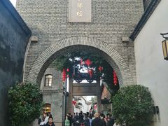 -三坊七巷历史文化街区