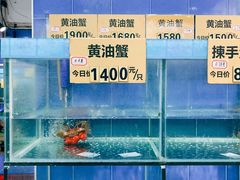 -三辣馆