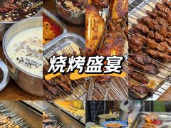 -张庆烤肉·清真