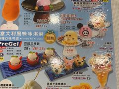 -中山威尼斯西餐厅(三乡总店)