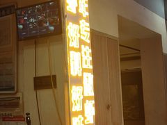 -张肴肴张记大排档(涉外店)