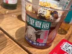 -耶里夏丽新疆餐厅(百联中环购物广场店)