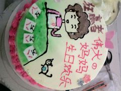 -爱之婚礼蛋糕(建外SOHO西区店)