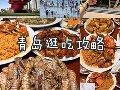 -郑庄脂渣海鲜楼(九水路店)