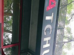 -KATCHUP