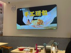 -小杨生煎(浦江欢乐颂店)