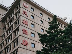 -民族饭店-四季餐厅