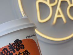 -茶百道(昌平府学路店)