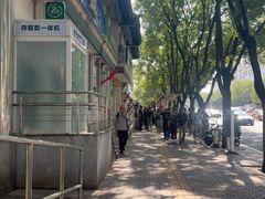 -牛街洪记小吃店(牛街店)