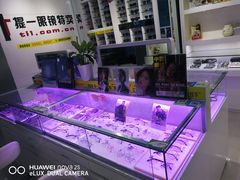 -提一眼镜·蔡司·依视路(小寨店)
