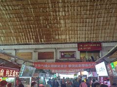 -大连熟食品交易中心