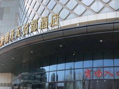 -嘉兴戴梦得购物中心