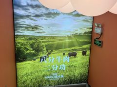 -牛品福潮汕牛肉火锅(旺庄店)