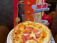 -比格比萨自助(望承公园店)