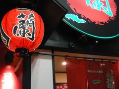 -一蘭拉面(新宿中央东口店)