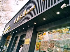 门面-紫光园·烤鸭(美术馆店)