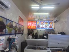 -王中王刨冰