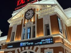 -沈阳站