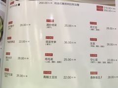 -新南华大酒店(长寿店)