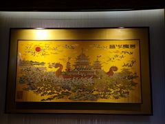 -江宁织造博物馆