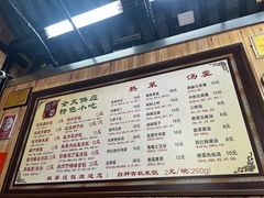 -粗茶淡饭(东关街店)