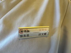-鼓楼东街老火锅(鼓楼店)