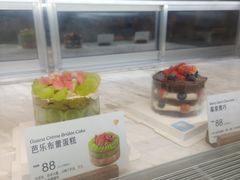 -皇家甜心(昌南店)