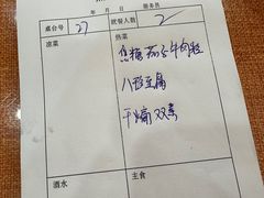 -桃子餐厅·天津菜(王顶堤总店)