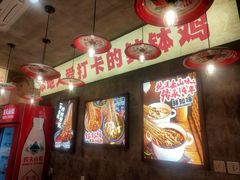 -乐山鲜知味钵钵鸡(奎星楼店)
