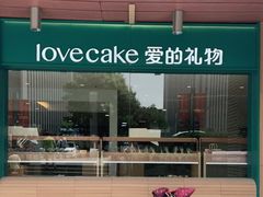 -爱立颂(美莲广场店)