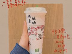 -奈雪的茶(重庆万象城北区店)
