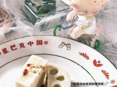 -百年同和·江南点心院(山塘街店)