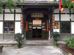-白鹭原茶艺馆