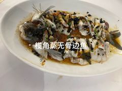 -南海迎宾馆·经典南海菜