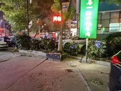 -马一洒开锅羊肉清真餐厅(京汉店)